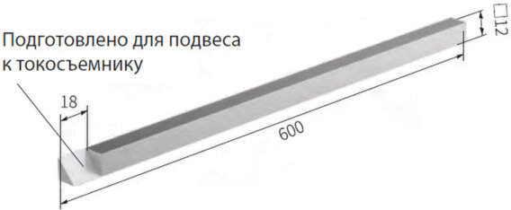 Кронштейн токосъемника М16